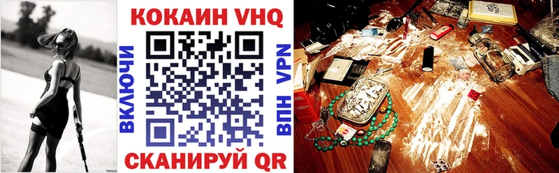Бутират Осинники