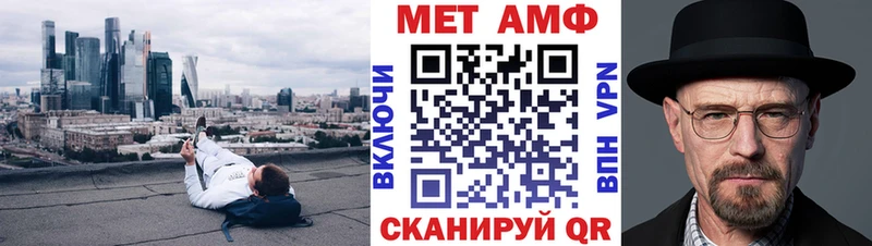 АМФ 98%  hydra ссылки  маркетплейс наркотические препараты  Осинники 