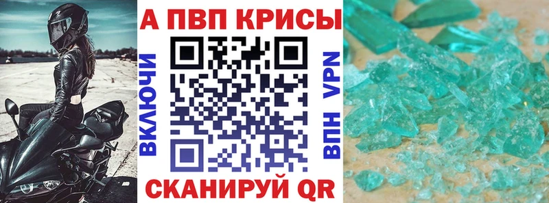 МЕГА ссылка Осинники APVP VHQ где найти наркотики