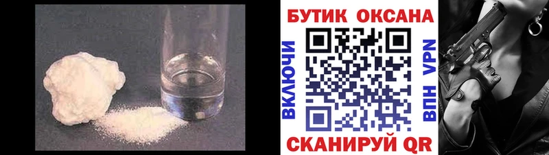 БУТИРАТ BDO  Осинники 