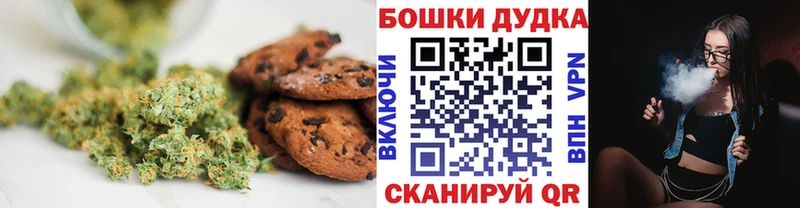 Еда ТГК марихуана купить наркоту Осинники