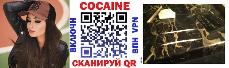 КОКАИН Перу Осинники