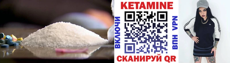 Кетамин ketamine  как найти закладки  Осинники 