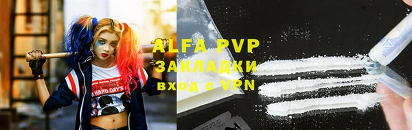 альфа пвп VHQ Алексин