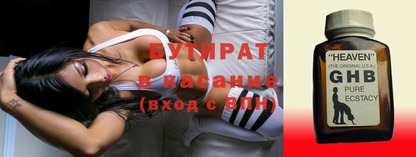 амфетамин Пестово