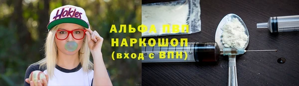 альфа пвп VHQ Алексин