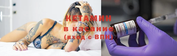 молекула духа Покачи