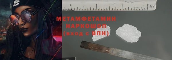 амфетамин Пестово