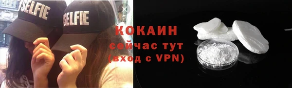 альфа пвп VHQ Алексин