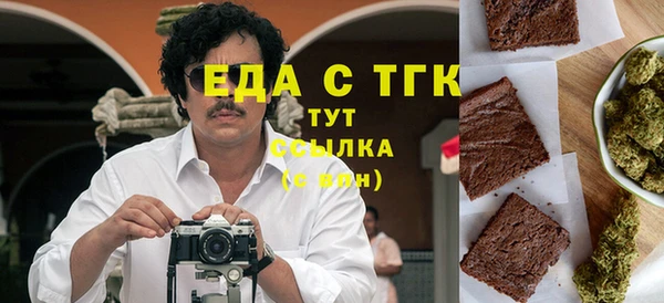 прущие грибы Алексеевка