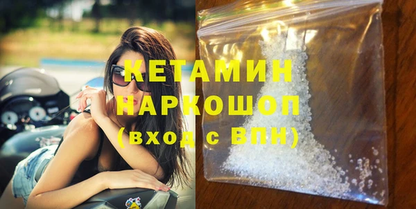 альфа пвп VHQ Алексин
