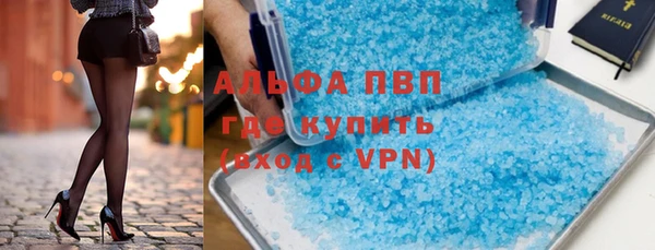 альфа пвп VHQ Алексин