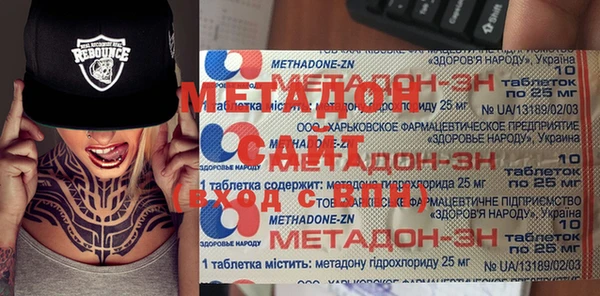альфа пвп VHQ Алексин