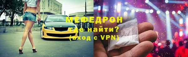 mdma Переславль-Залесский