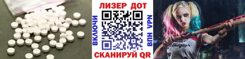 ЛСД экстази кислота Осинники