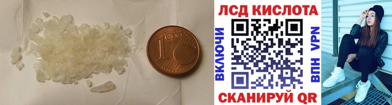купить  сайты  Осинники  ЛСД экстази кислота 