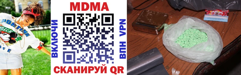 MDMA Molly  Осинники 