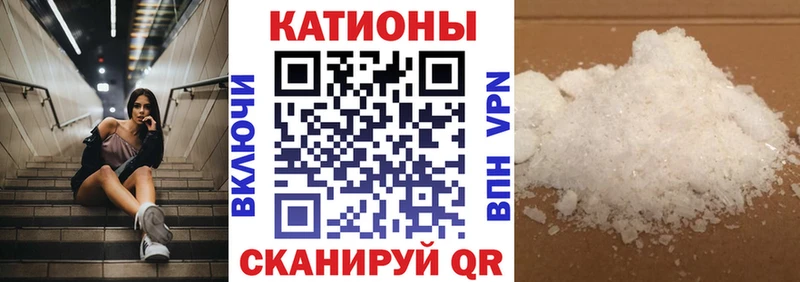 Меф кристаллы  закладки  Осинники 