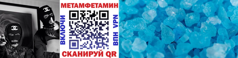 Первитин кристалл  сколько стоит  Осинники 