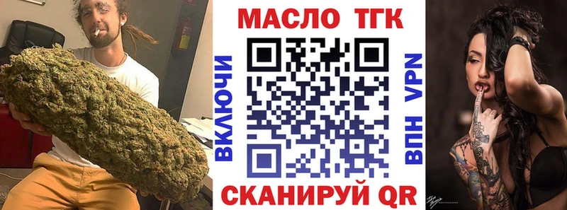купить Осинники даркнет какой сайт ТГК Wax